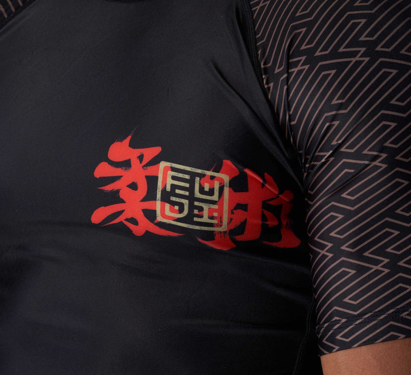 Fuji Sports Ronin Flex Lite Rashguard